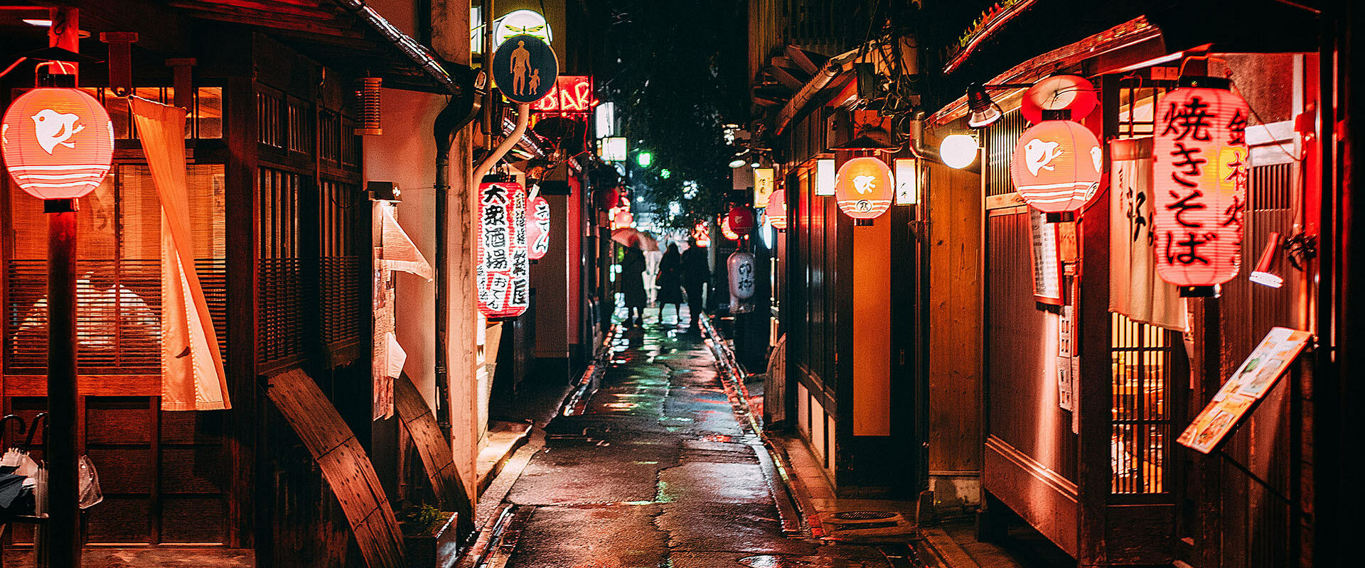 Kyoto, Japon
