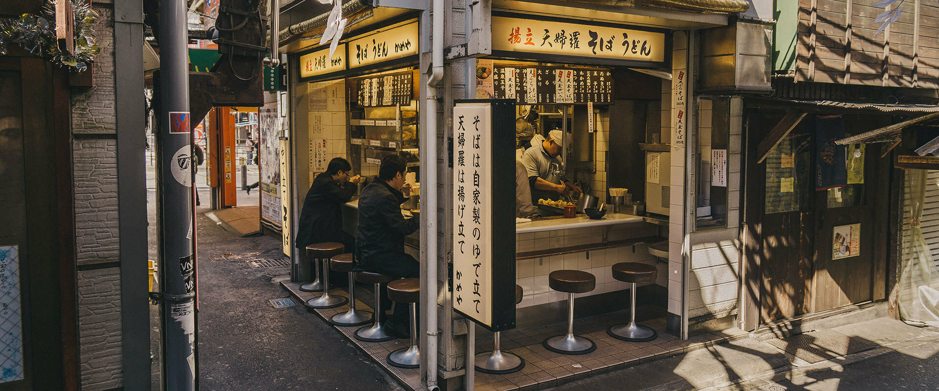 Travel Recipes Ramen